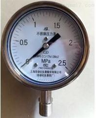 Y-100BF Y-100BFZ不(bù)鏽鋼壓力表