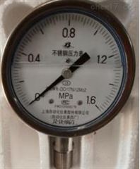 Y-60B-FZ 不(bù)鏽鋼壓力表