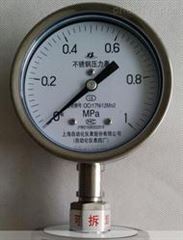 Y-100A/Z/MF（B）/316不(bù)鏽鋼隔膜壓力表