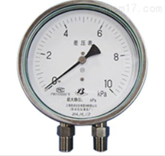 CYW-152B不(bù)鏽鋼差壓表