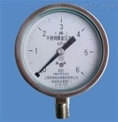 Y-100B-F不(bù)鏽鋼壓力表