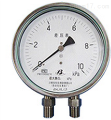 不(bù)鏽鋼差壓表CYW-152B