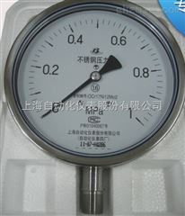 Y-100BF不(bù)鏽鋼耐震壓力表