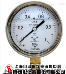 Y-60半鋼耐震壓力表