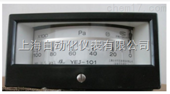 （雙針）矩形壓力表|YJ-2|