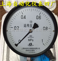 YTZ-150電(diàn)阻遠(yuǎn)傳壓力表0-1.6MpaYTZ-150