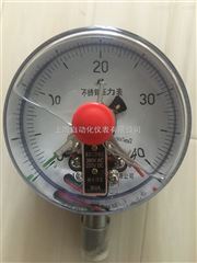 YX-150ZT軸向帶邊電(diàn)接點壓力表0-0.1Mpa